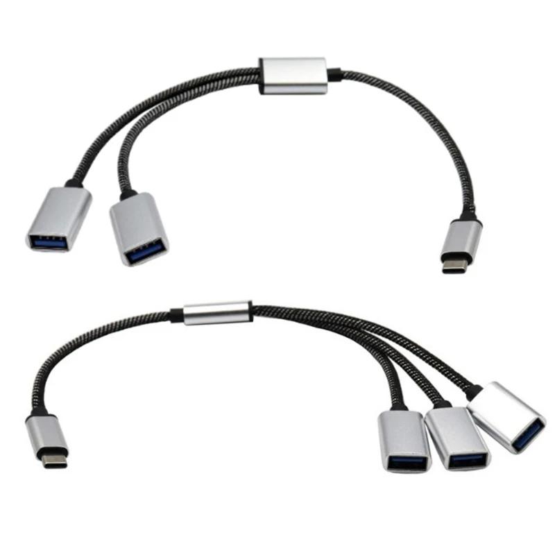 Ƽ  ̺ USB C й ̺ 2/3 in 1   ڵ OTG